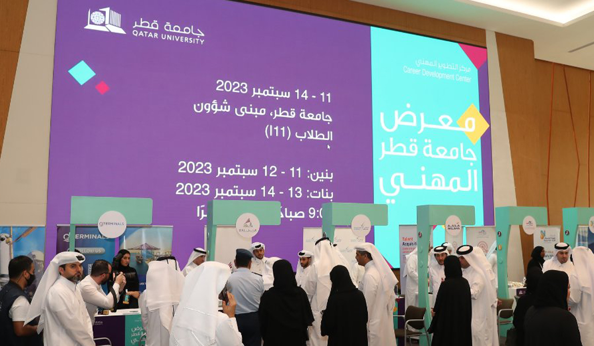 QU Career Fair
